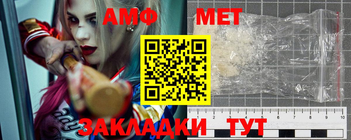 Шахты  АМФЕТАМИН  Вход с VPN  Амфетамин 98%  АМФЕТАМИН 