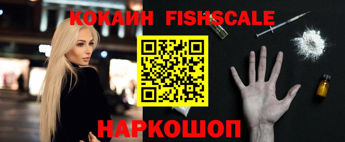 COCAIN Колумбийский Шахты