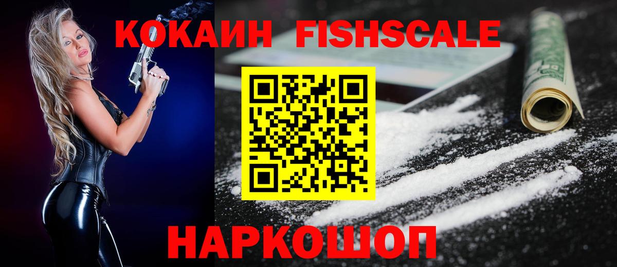 КОКАИН 99%  КОКАИН  Кокаин Боливия  Шахты  Вход с VPN 