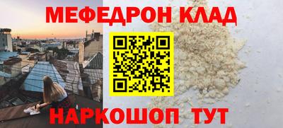альфа пвп VHQ Ирбит