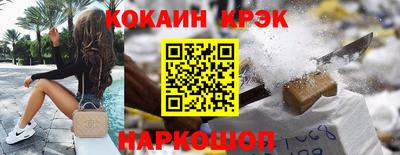 соль ск Изобильный