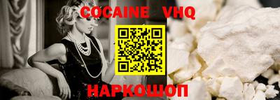 альфа пвп VHQ Ирбит