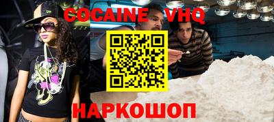 соль ск Изобильный