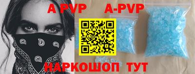 твердый Ипатово