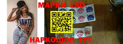 соль ск Изобильный