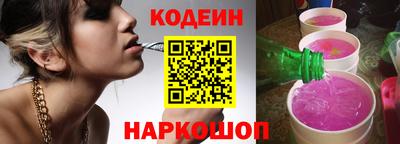 соль ск Изобильный