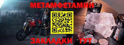 твердый Ипатово
