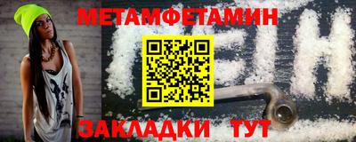твердый Ипатово