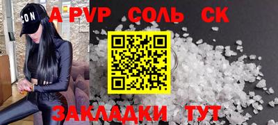 соль ск Изобильный