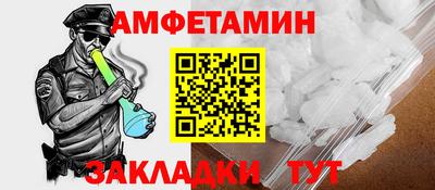 альфа пвп VHQ Ирбит