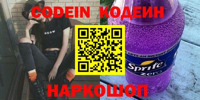 альфа пвп VHQ Ирбит