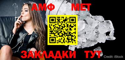 соль ск Изобильный