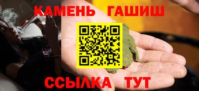 твердый Ипатово