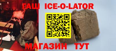 твердый Ипатово