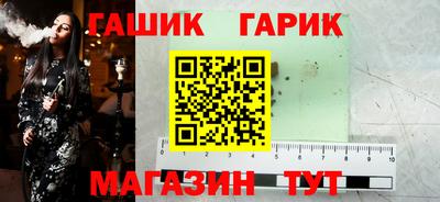 твердый Ипатово