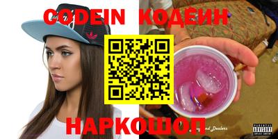 соль ск Изобильный