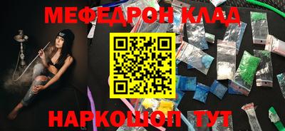 альфа пвп VHQ Ирбит