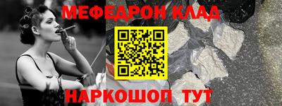 альфа пвп VHQ Ирбит