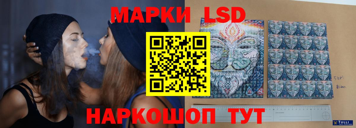 Шахты  LSD-25 экстази ecstasy  ЛСД экстази кислота  Лсд 25 экстази  Вход с VPN 
