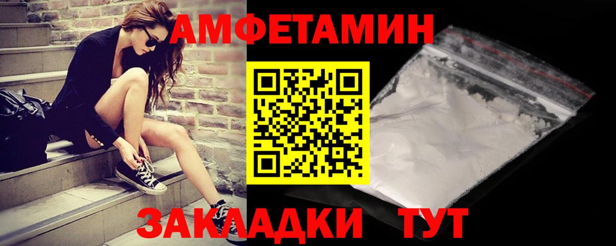 Метамфетамин винт Шахты