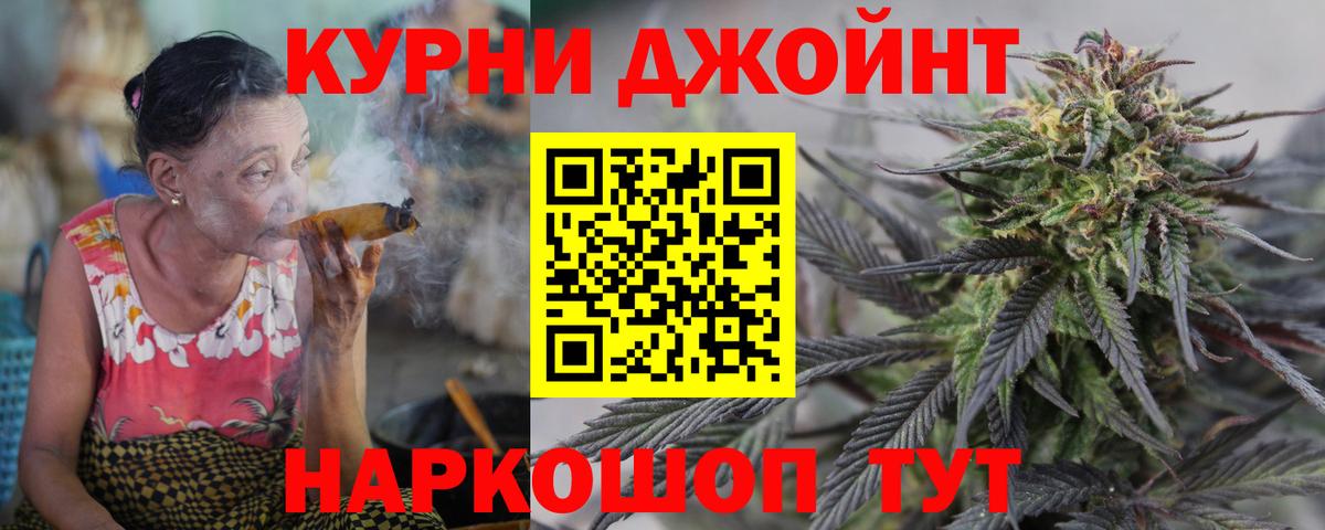 МАРИХУАНА план  Конопля ГИДРОПОН  Вход с VPN  Шахты 